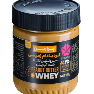 کره بادام زمینی با پروتئین تغلیظ شده آب پنیر پرارین 350 گرم در جار مشکی