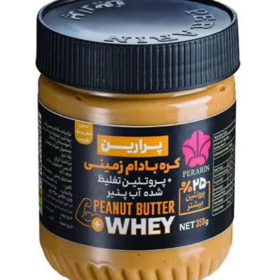 کره بادام زمینی با پروتئین تغلیظ شده آب پنیر پرارین 350 گرم در جار مشکی